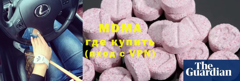 МДМА Molly  дарнет шоп  Новое Девяткино 